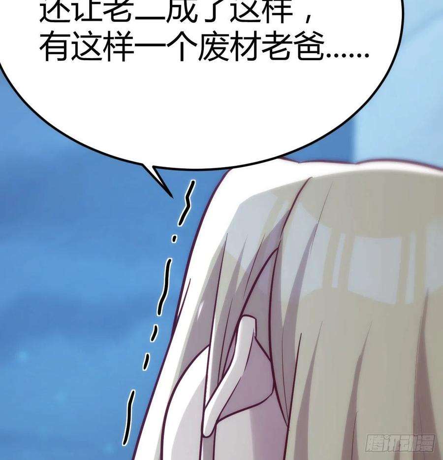 圣尊助理的我已经无敌了吐露心声