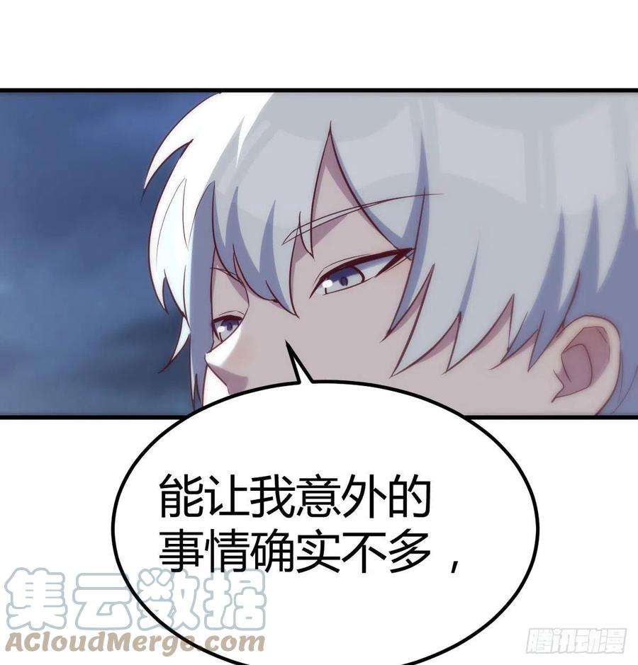 圣尊助理的我已经无敌了吐露心声