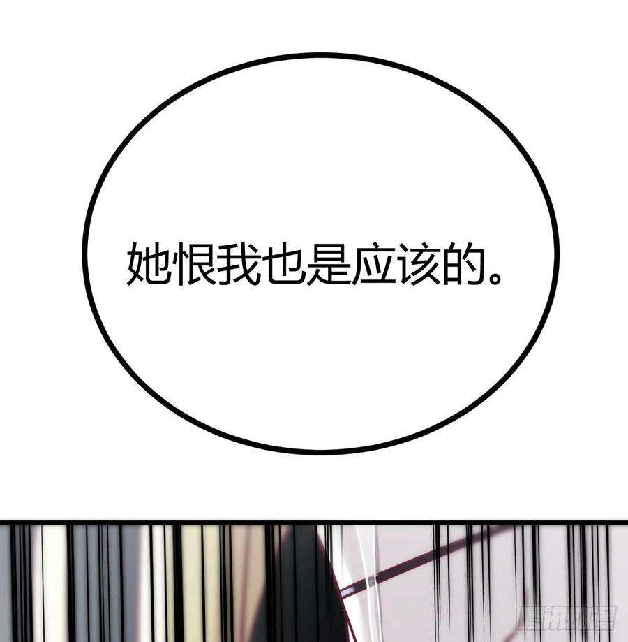 圣尊助理的我已经无敌了吐露心声