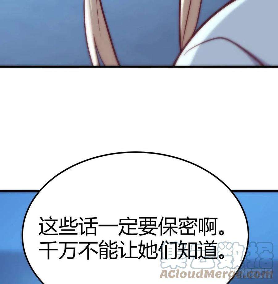 圣尊助理的我已经无敌了吐露心声