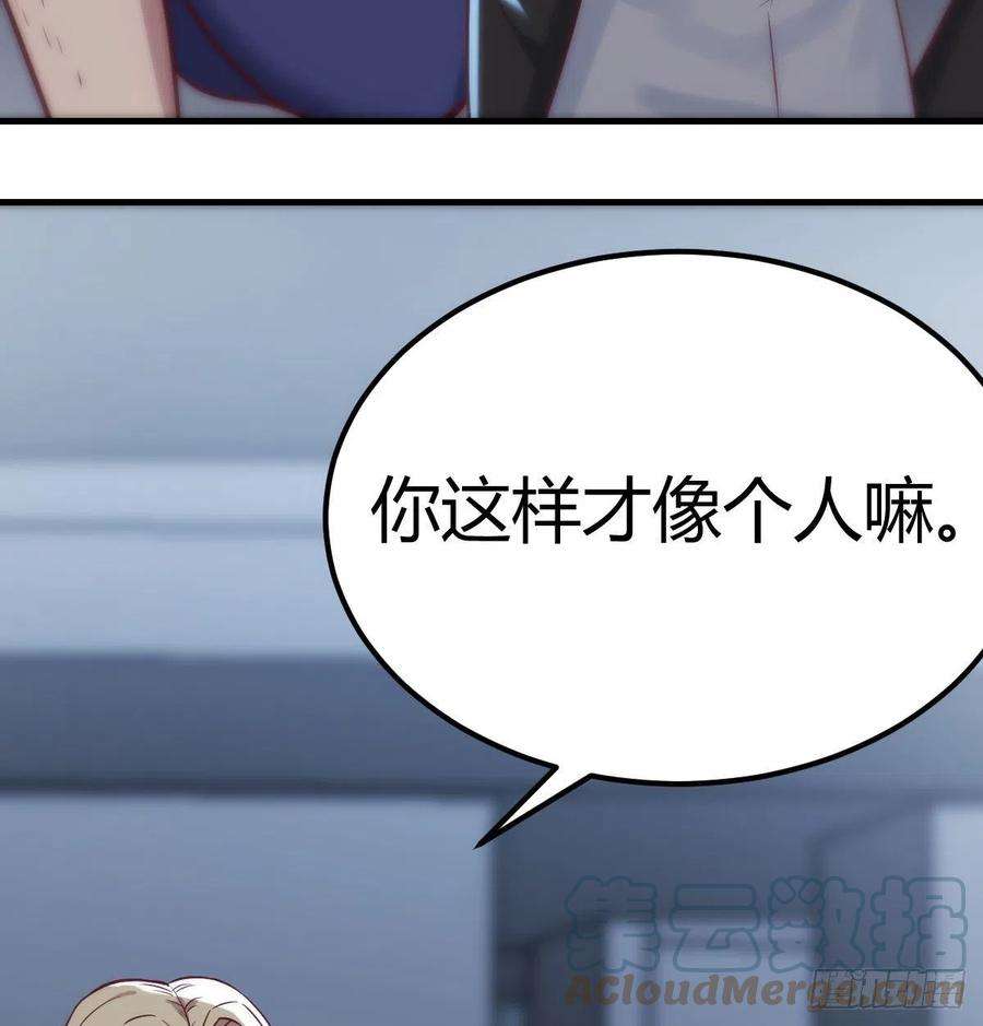 圣尊助理的我已经无敌了吐露心声