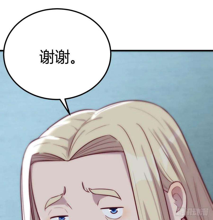 圣尊助理的我已经无敌了打破心防