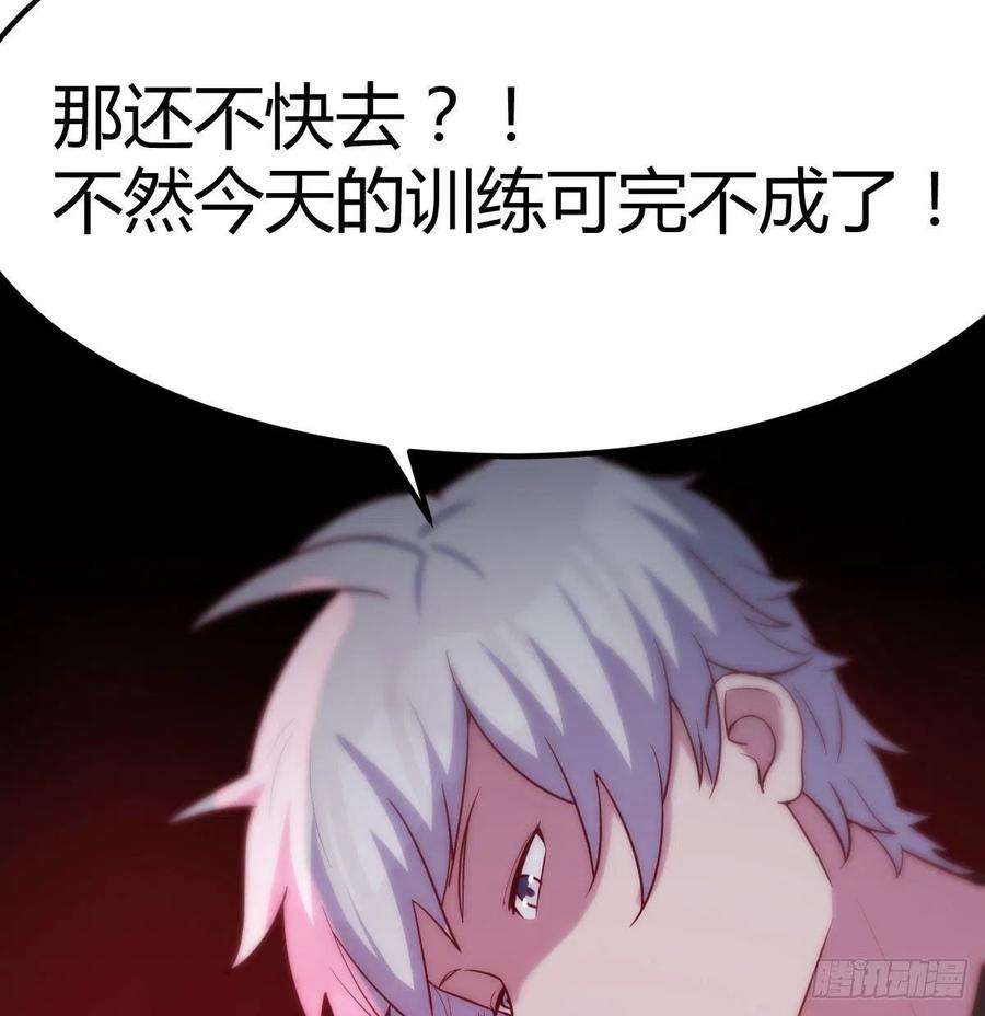 圣尊助理的我已经无敌了打破心防
