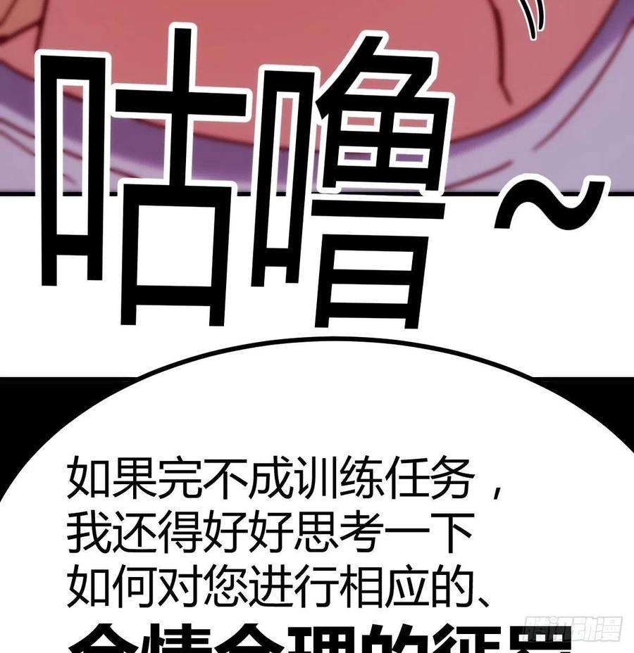 圣尊助理的我已经无敌了打破心防