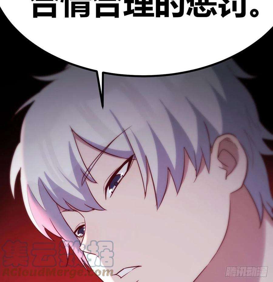 圣尊助理的我已经无敌了打破心防