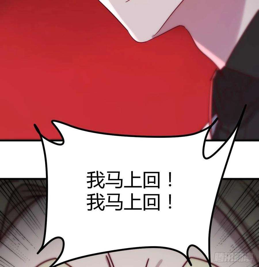 圣尊助理的我已经无敌了打破心防