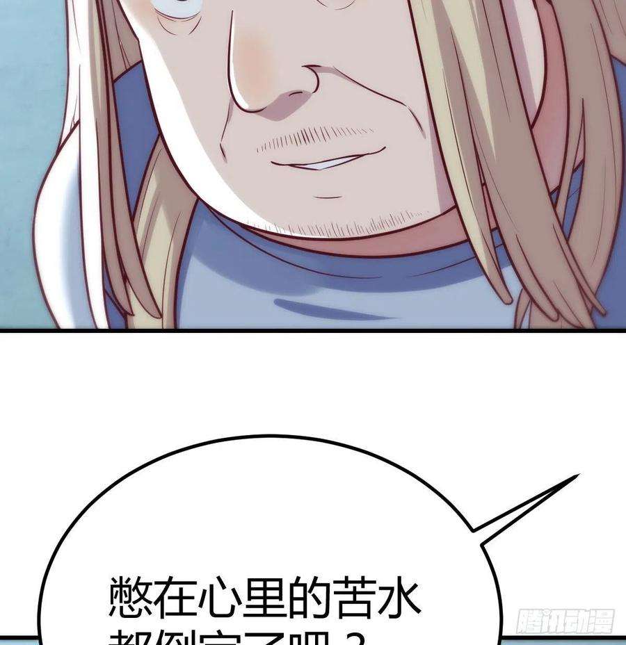 圣尊助理的我已经无敌了打破心防