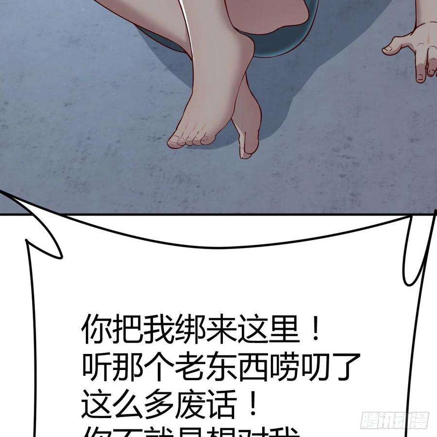 圣尊助理的我已经无敌了打破心防