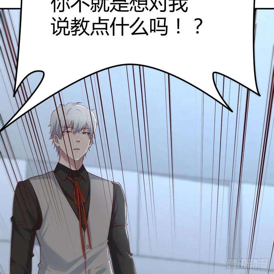 圣尊助理的我已经无敌了打破心防