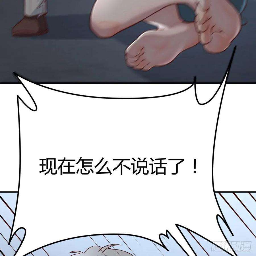 圣尊助理的我已经无敌了打破心防