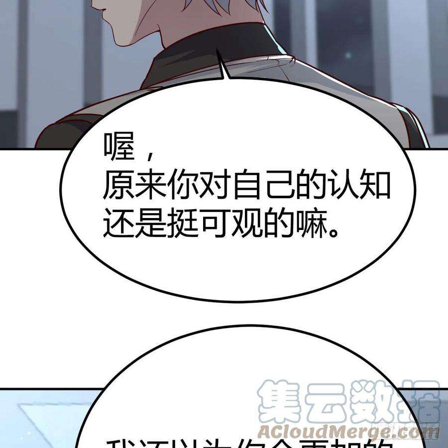 圣尊助理的我已经无敌了打破心防