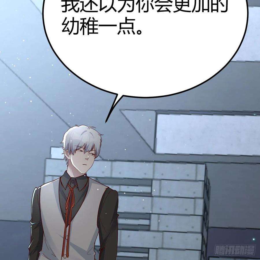 圣尊助理的我已经无敌了打破心防