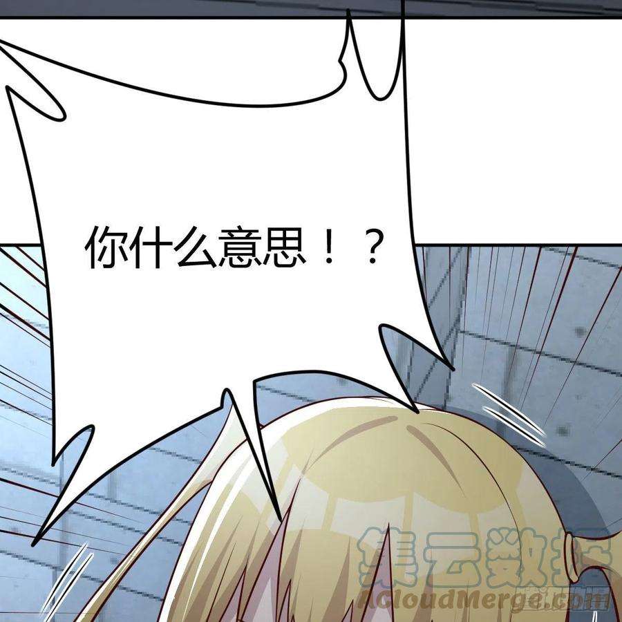 圣尊助理的我已经无敌了打破心防