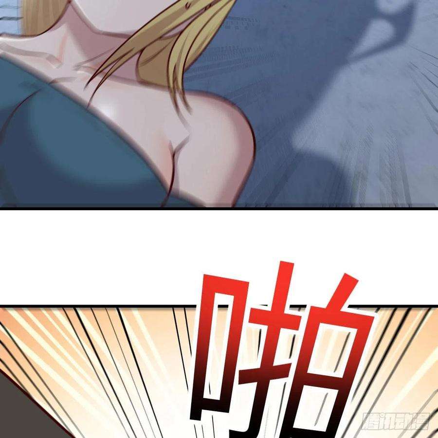 圣尊助理的我已经无敌了打破心防