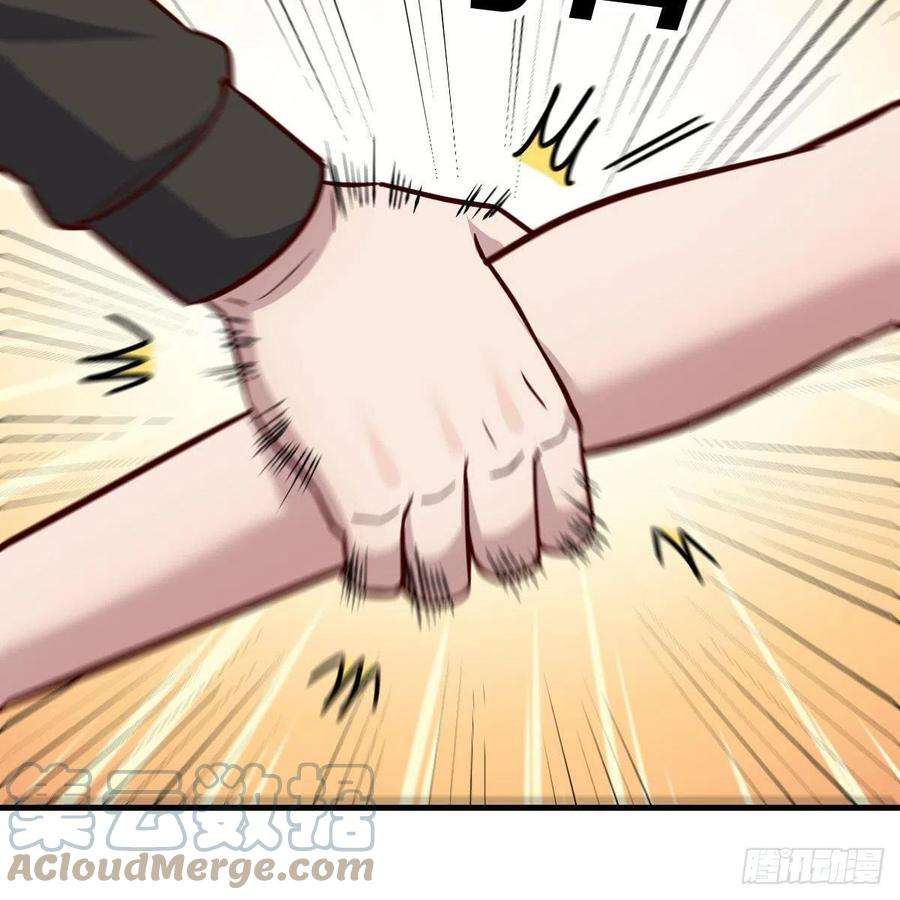 圣尊助理的我已经无敌了打破心防