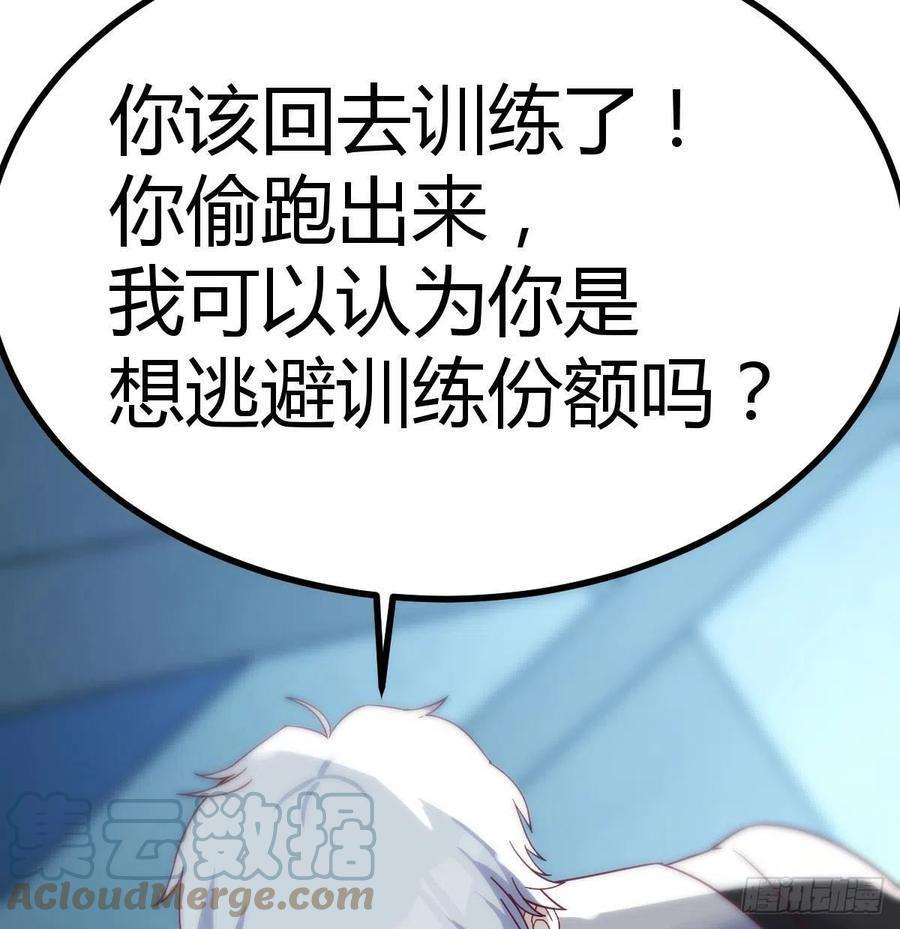 圣尊助理的我已经无敌了打破心防