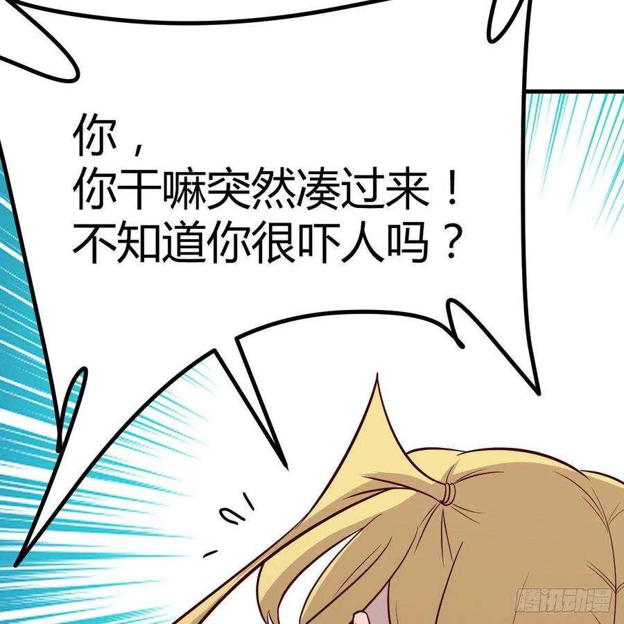 圣尊助理的我已经无敌了打破心防