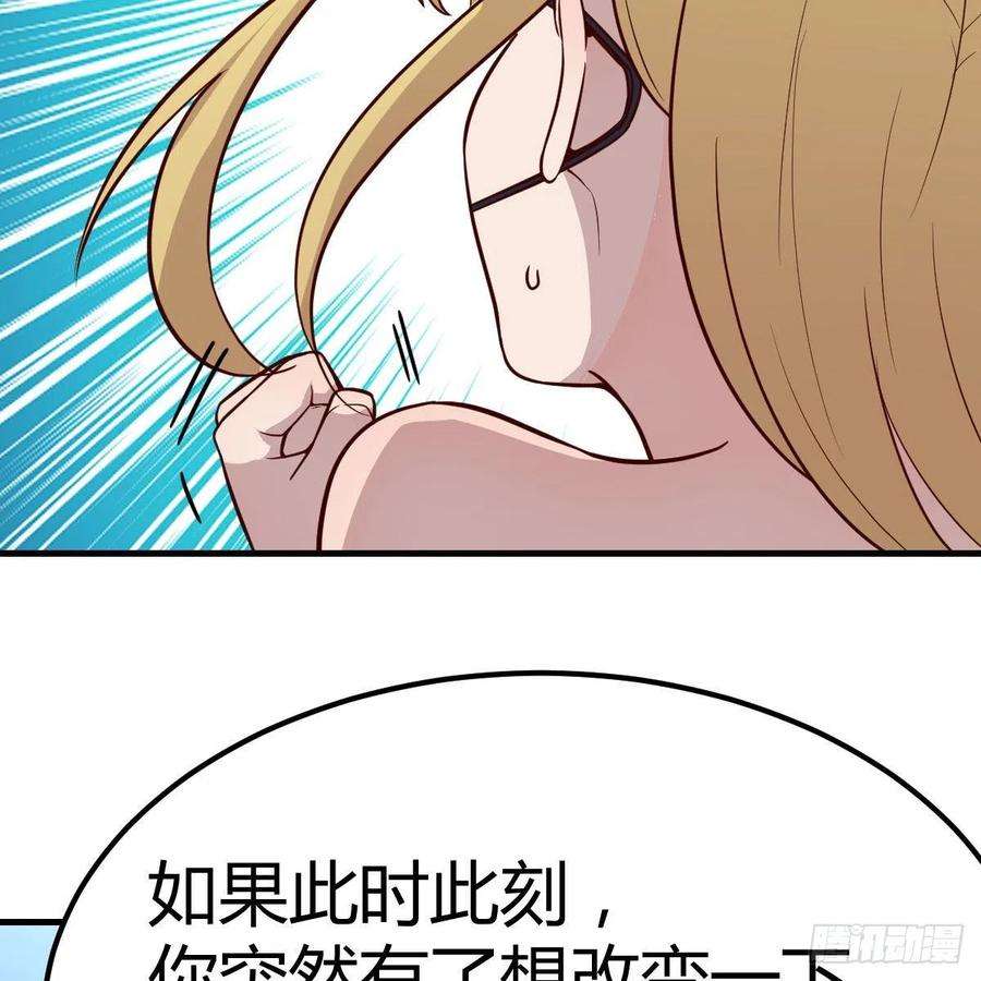 圣尊助理的我已经无敌了打破心防