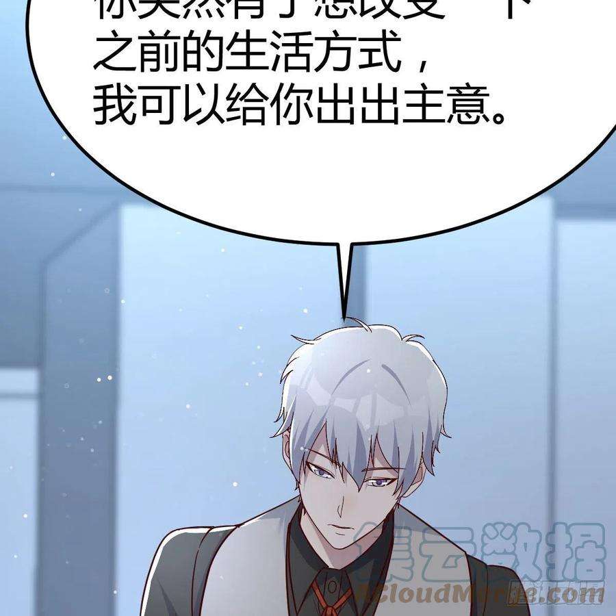 圣尊助理的我已经无敌了打破心防