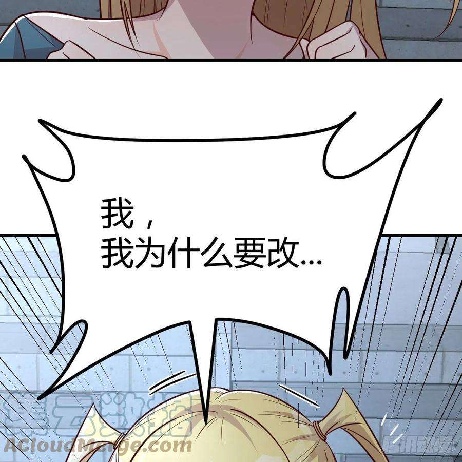 圣尊助理的我已经无敌了打破心防