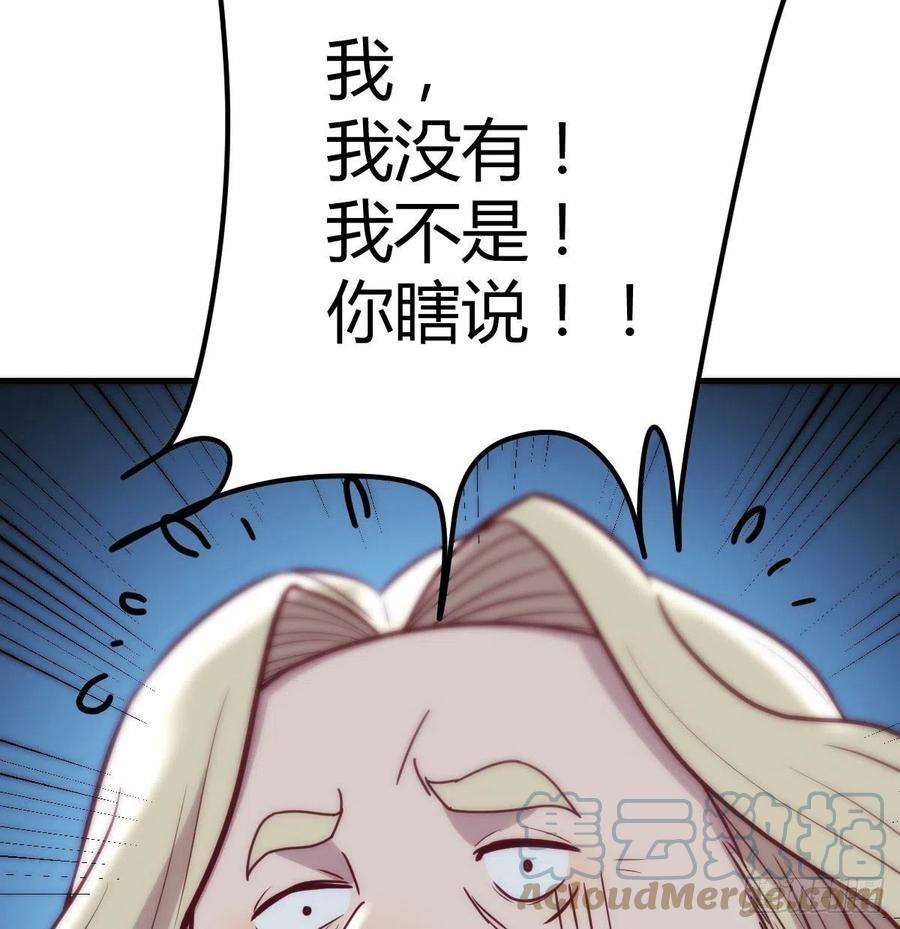圣尊助理的我已经无敌了打破心防