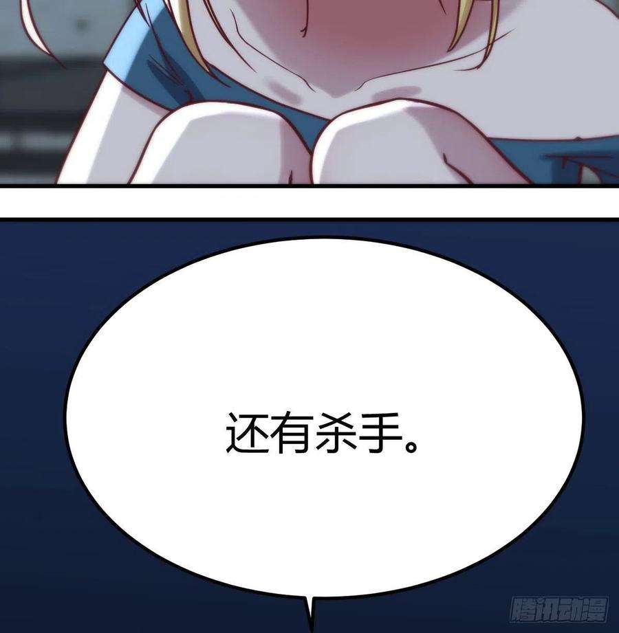 圣尊助理的我已经无敌了拯救圣尊的关键