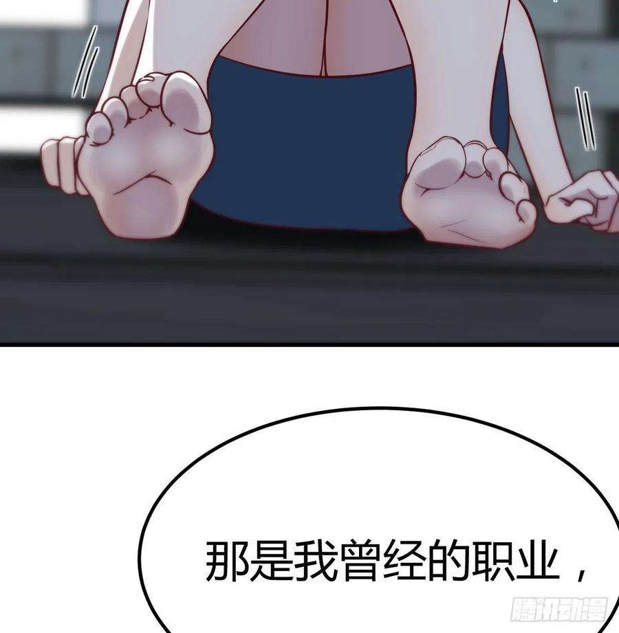 圣尊助理的我已经无敌了拯救圣尊的关键