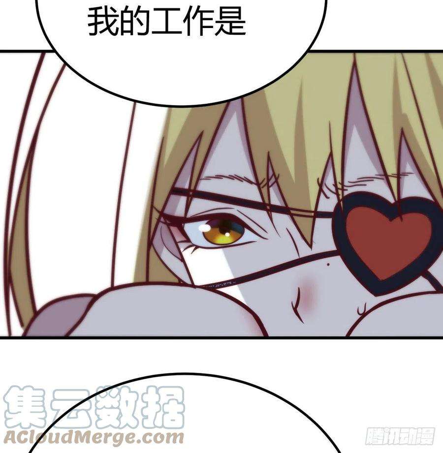 圣尊助理的我已经无敌了拯救圣尊的关键