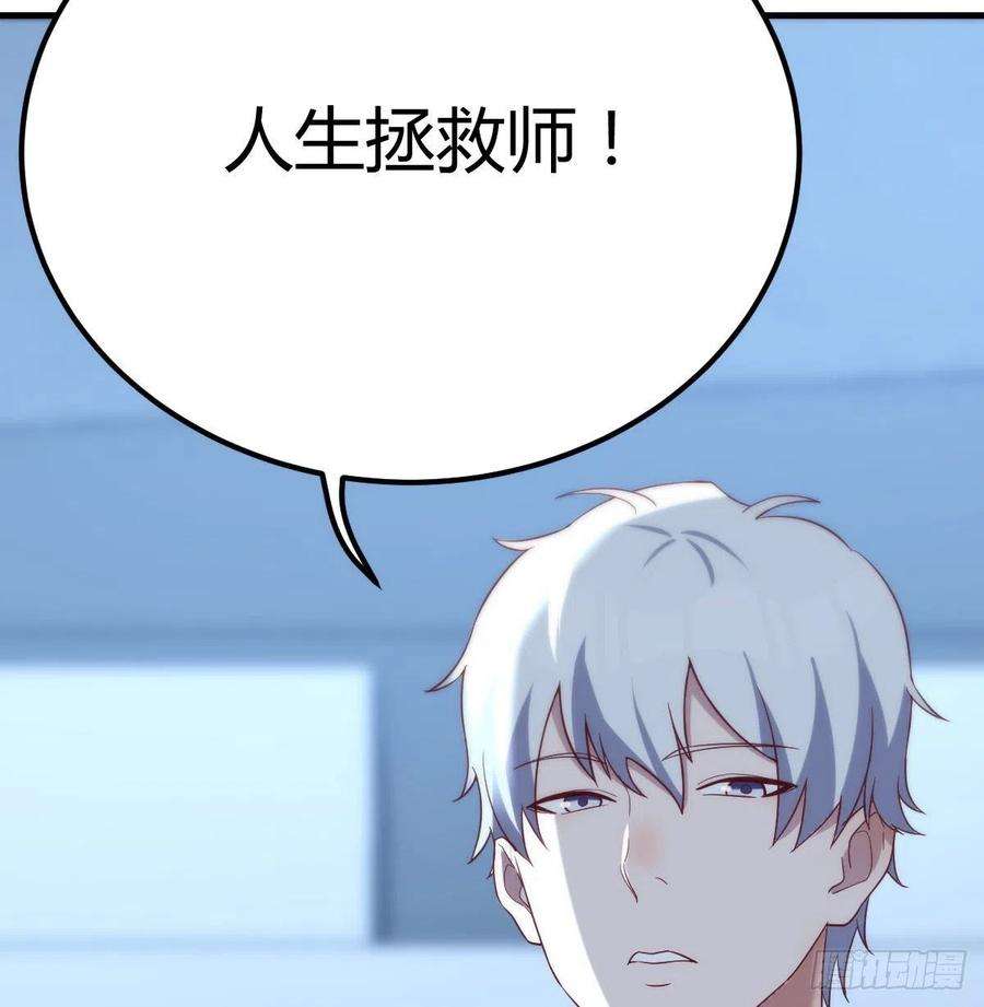 圣尊助理的我已经无敌了拯救圣尊的关键