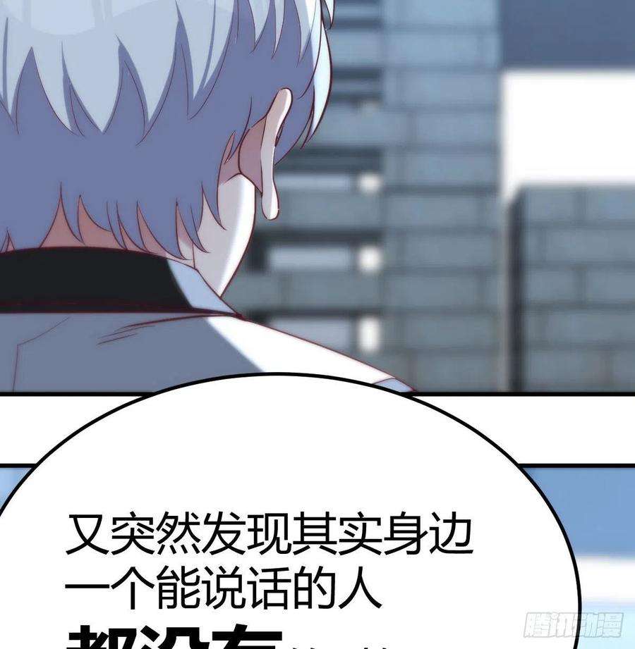 圣尊助理的我已经无敌了拯救圣尊的关键