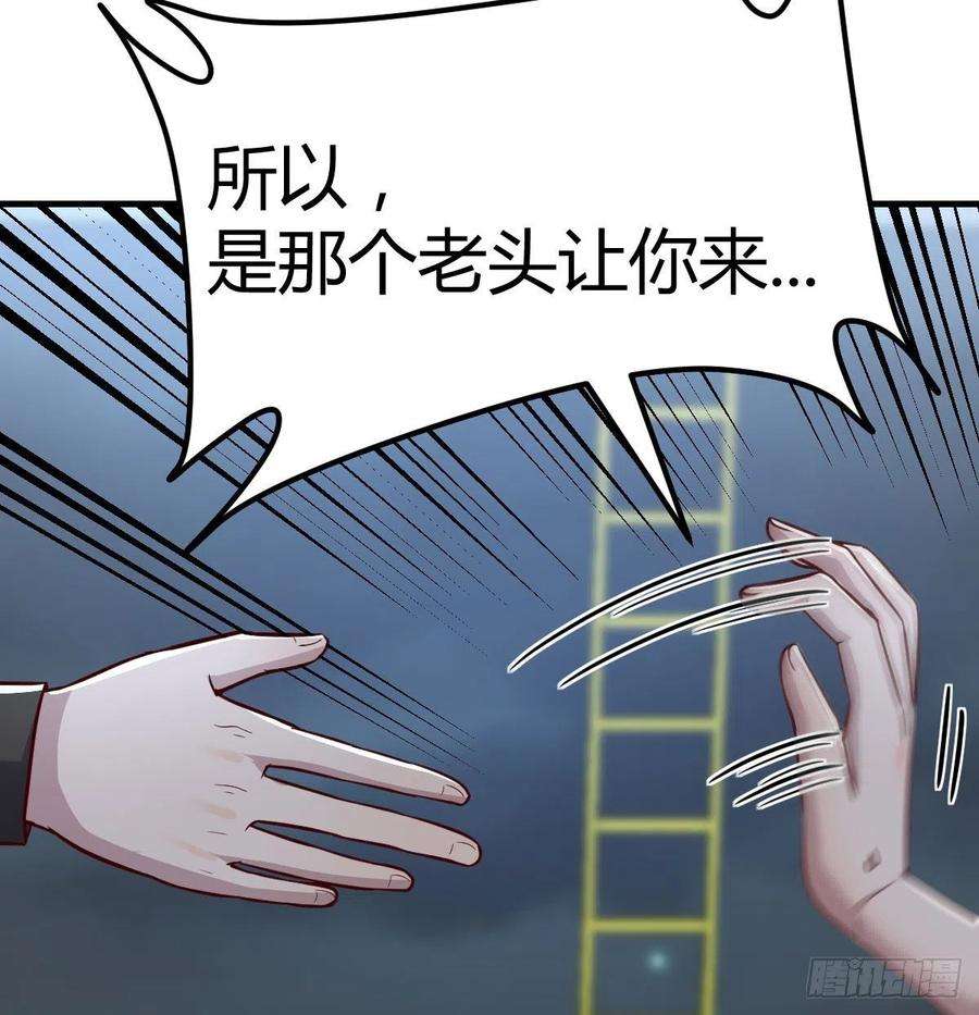 圣尊助理的我已经无敌了拯救圣尊的关键