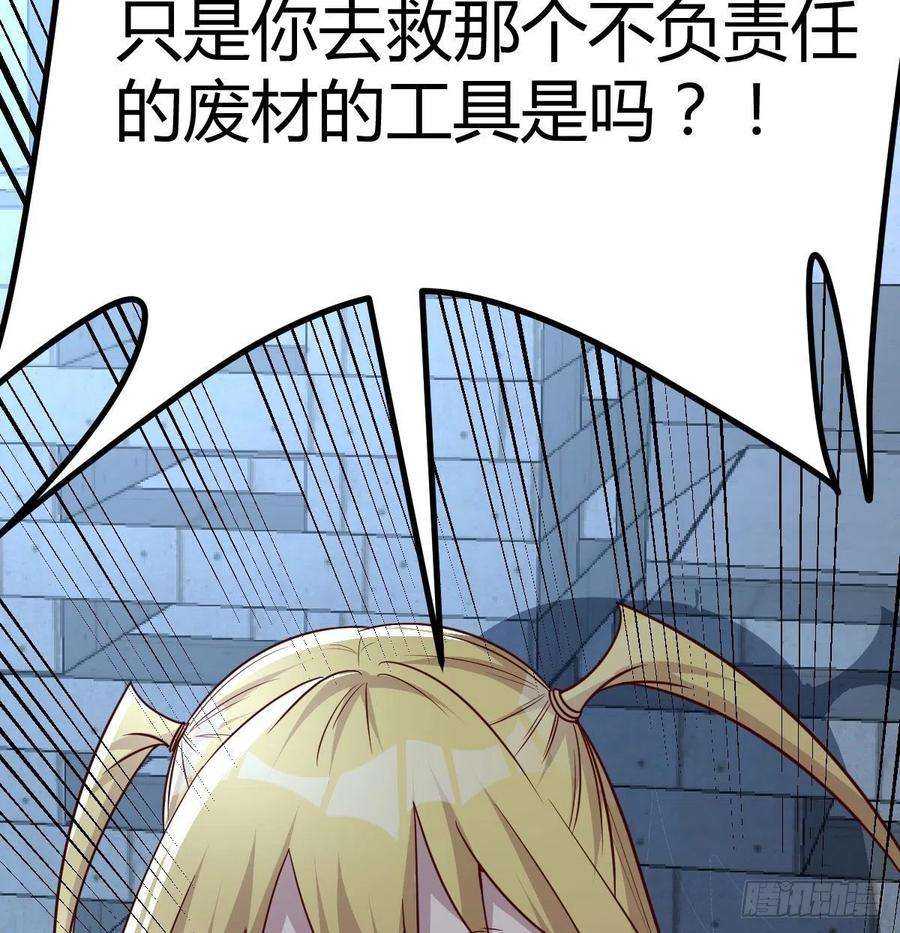 圣尊助理的我已经无敌了拯救圣尊的关键