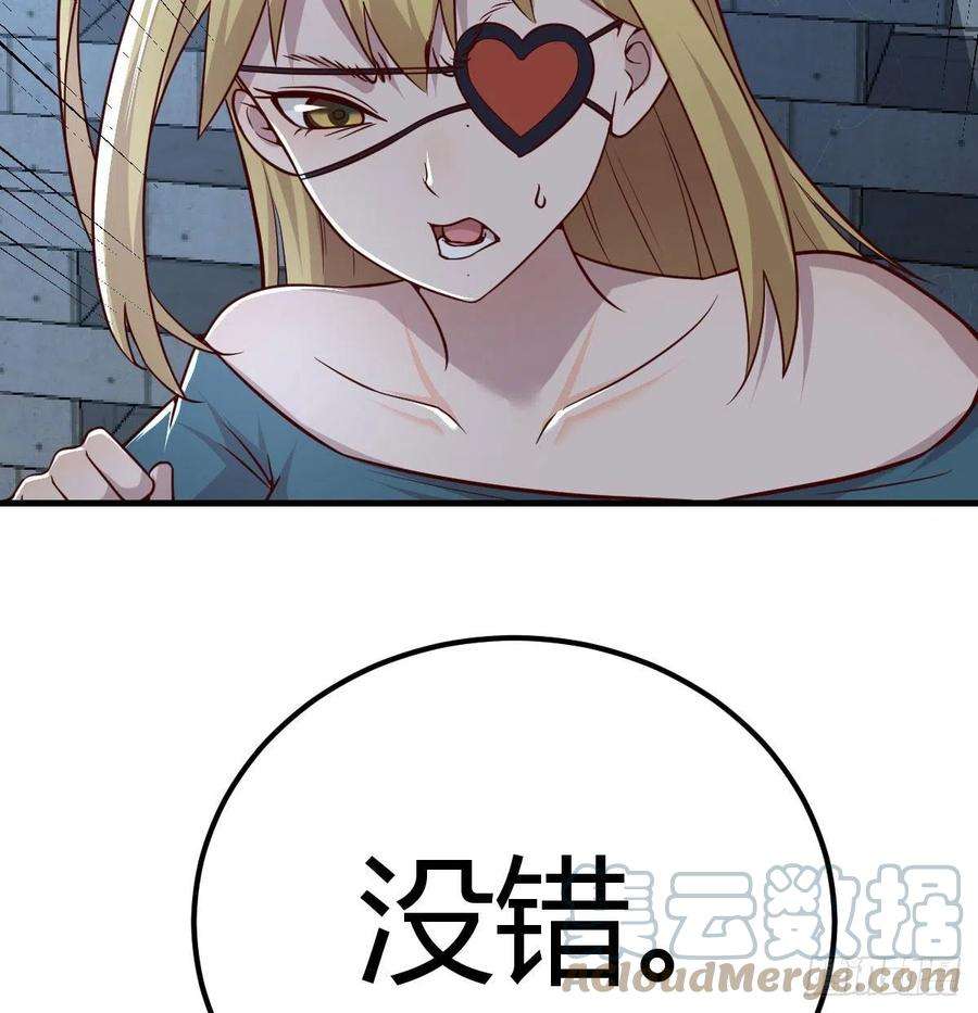 圣尊助理的我已经无敌了拯救圣尊的关键