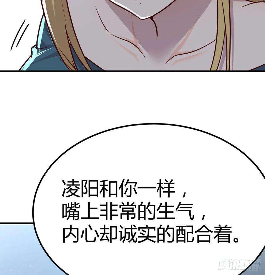 圣尊助理的我已经无敌了拯救圣尊的关键