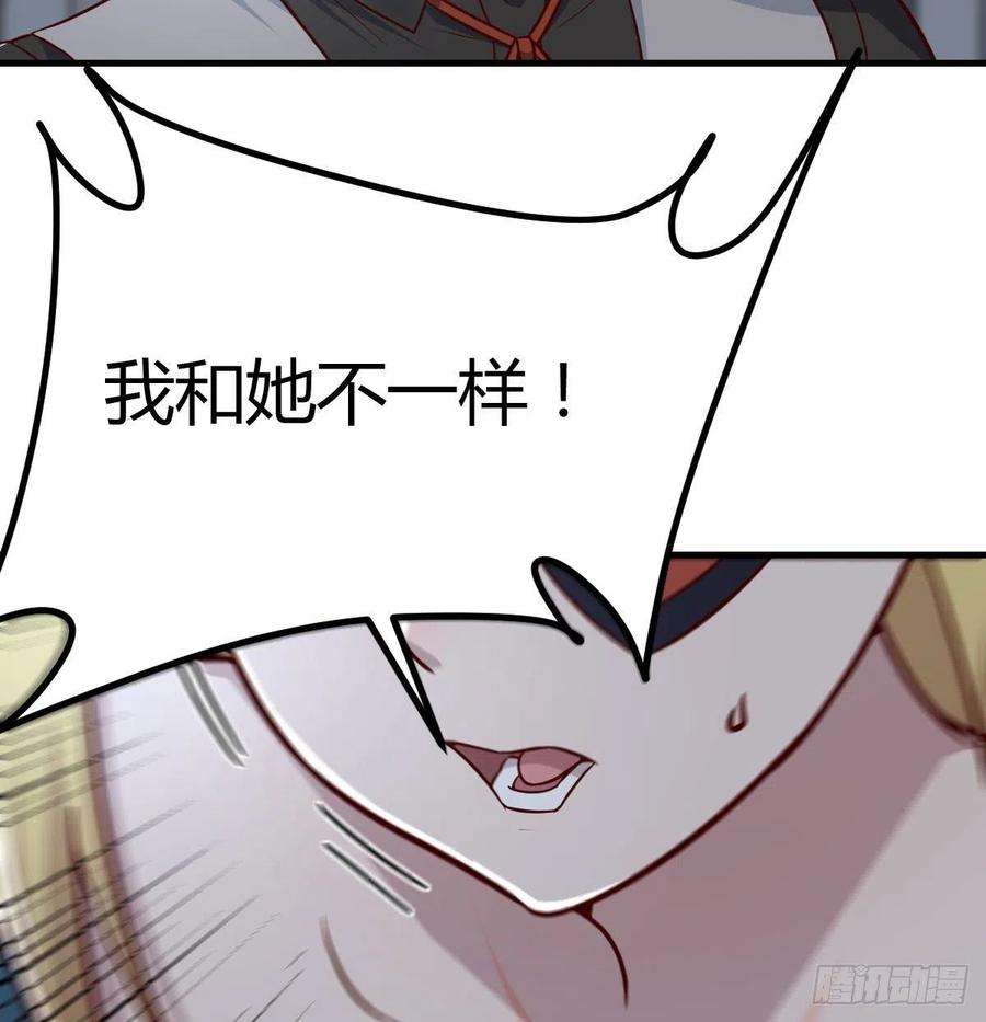 圣尊助理的我已经无敌了拯救圣尊的关键