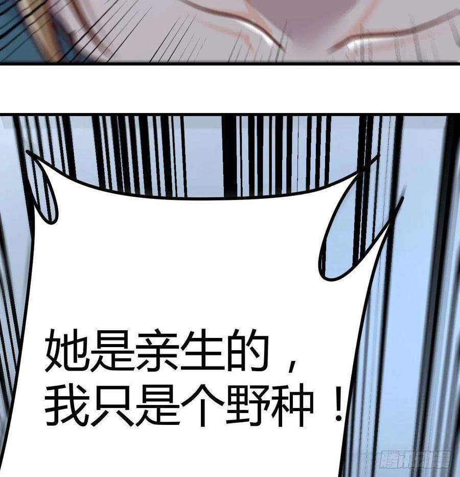 圣尊助理的我已经无敌了拯救圣尊的关键