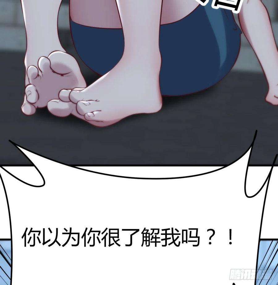 圣尊助理的我已经无敌了拯救圣尊的关键