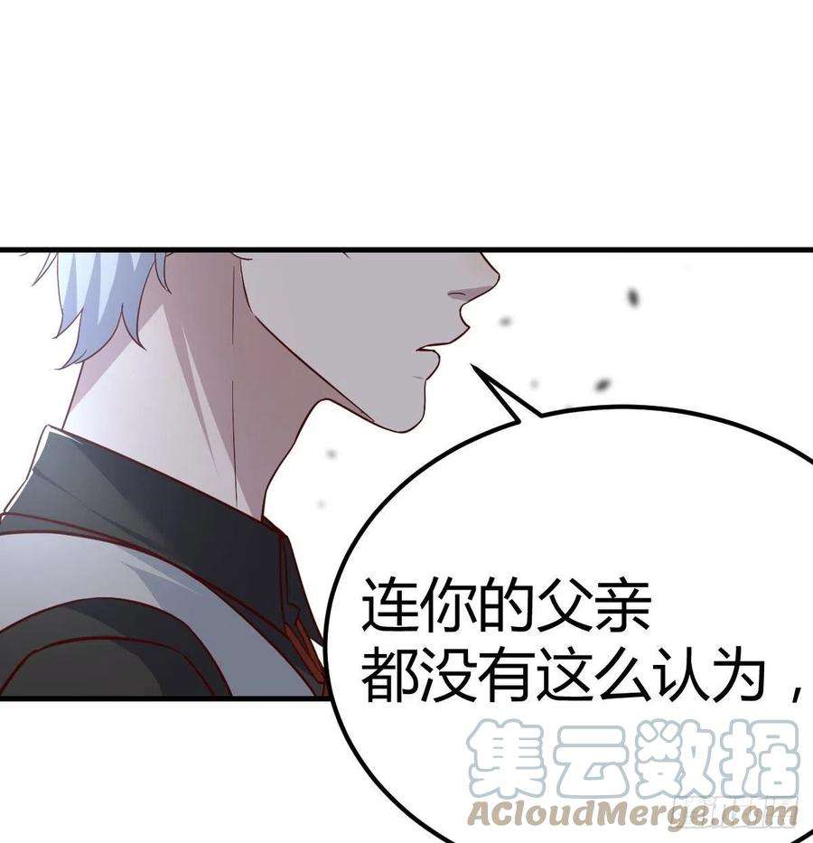 圣尊助理的我已经无敌了拯救圣尊的关键