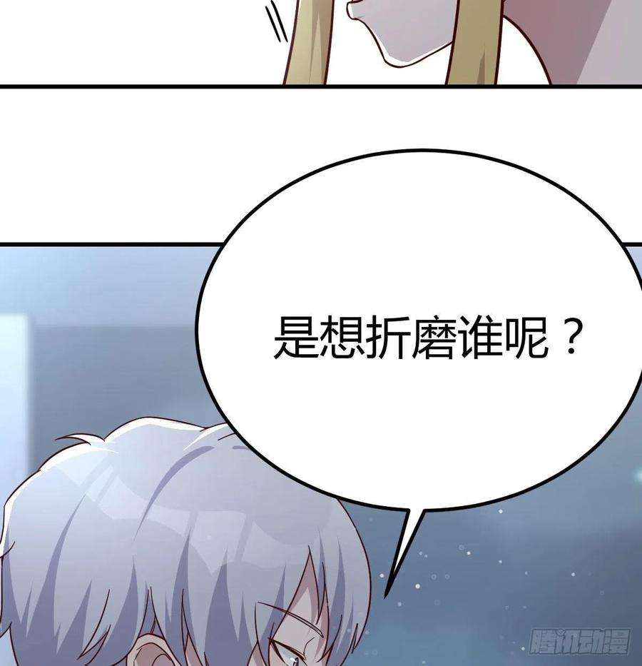 圣尊助理的我已经无敌了拯救圣尊的关键