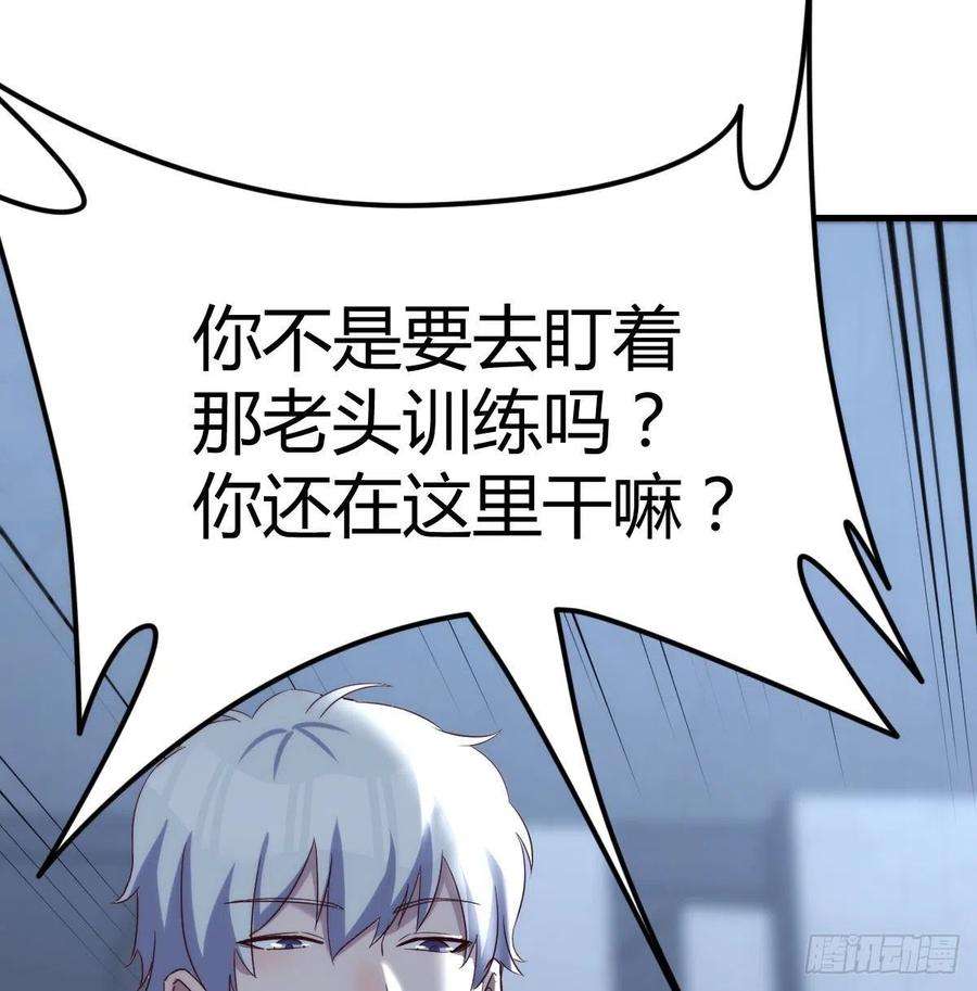 圣尊助理的我已经无敌了拯救圣尊的关键