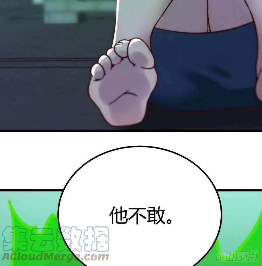 圣尊助理的我已经无敌了拯救圣尊的关键