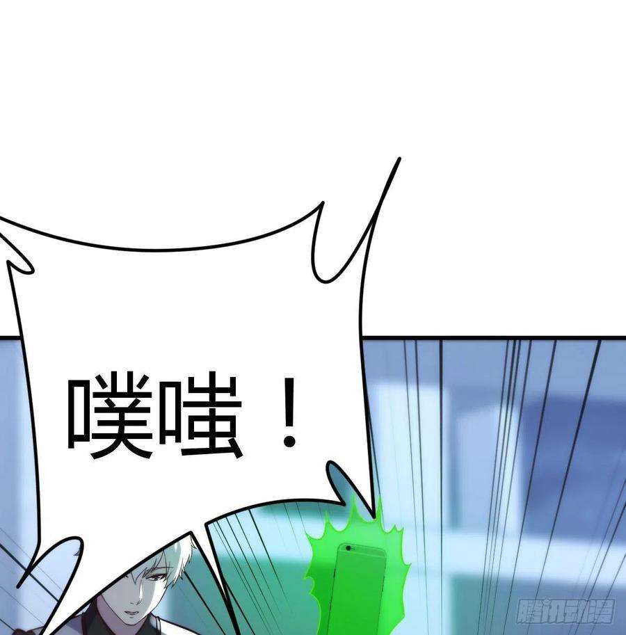 圣尊助理的我已经无敌了拯救圣尊的关键