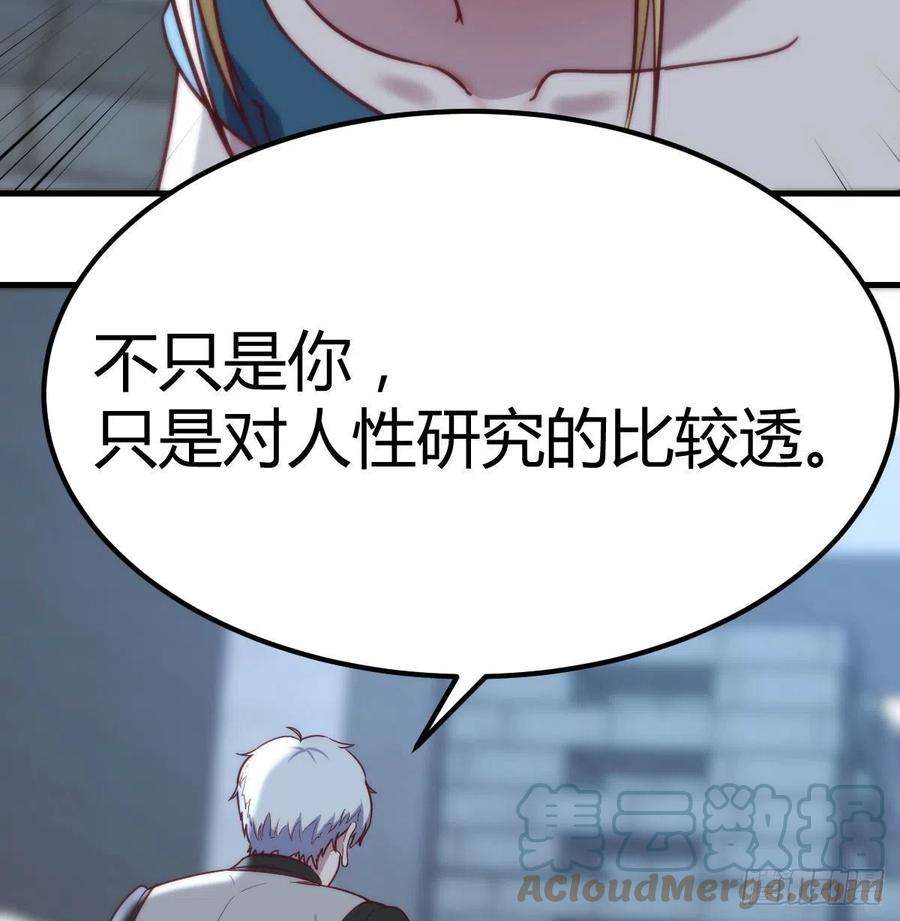 圣尊助理的我已经无敌了拯救圣尊的关键