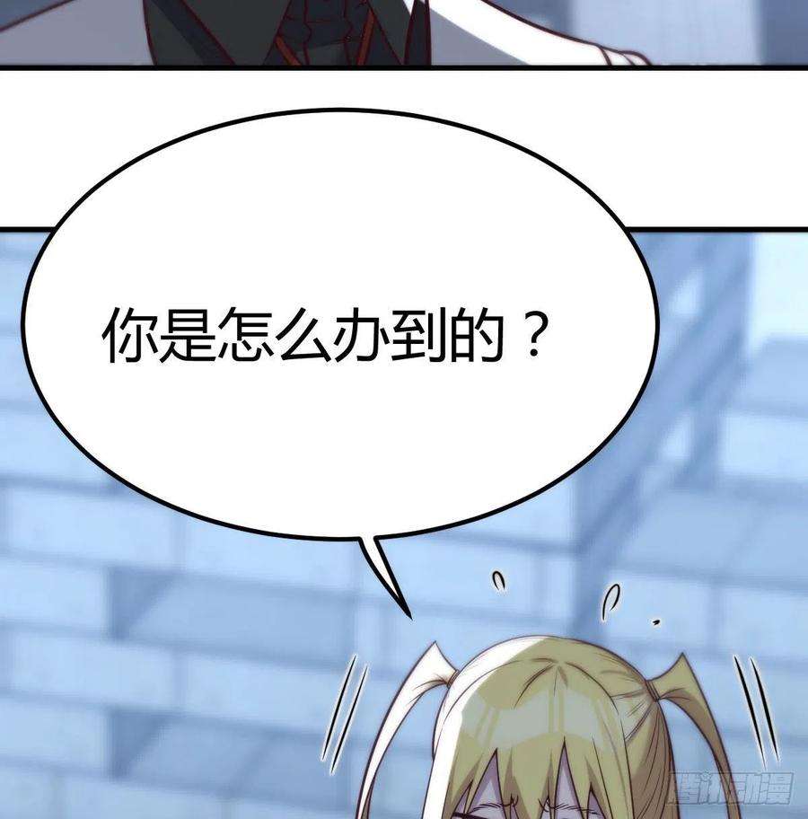 圣尊助理的我已经无敌了拯救圣尊的关键