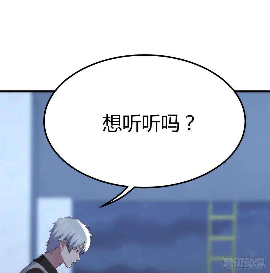 圣尊助理的我已经无敌了拯救圣尊的关键
