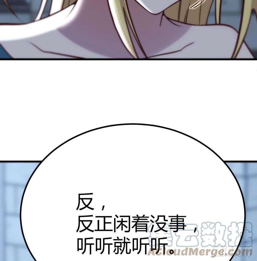 圣尊助理的我已经无敌了拯救圣尊的关键