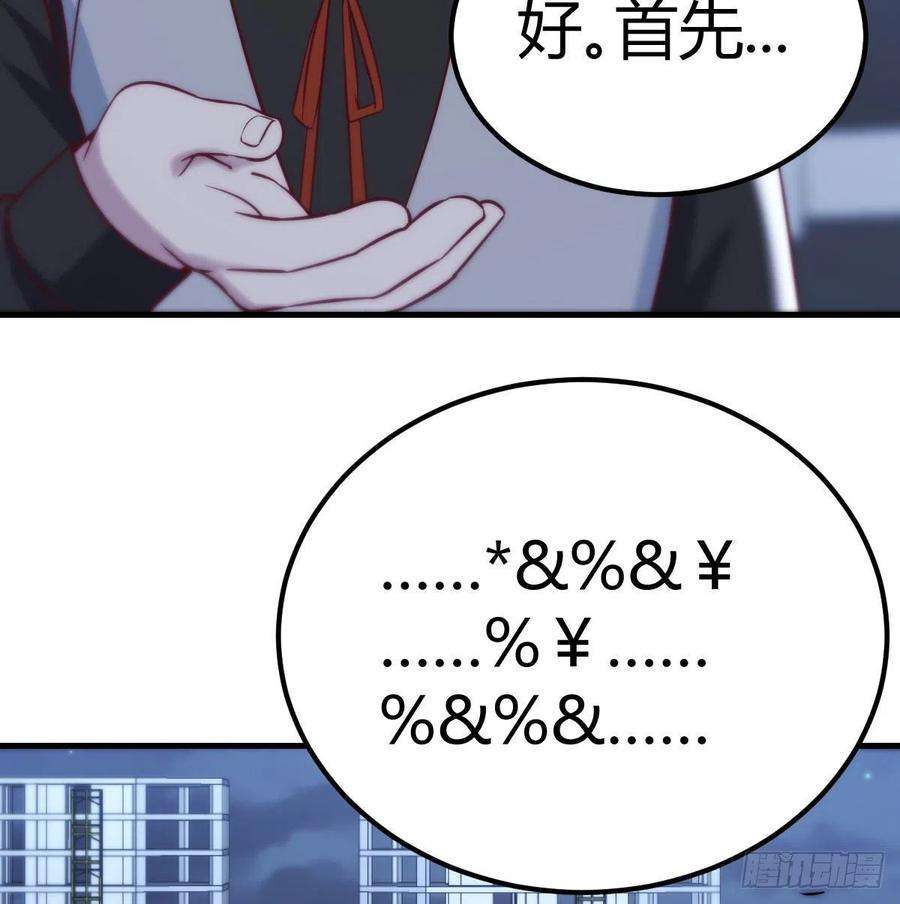 圣尊助理的我已经无敌了拯救圣尊的关键