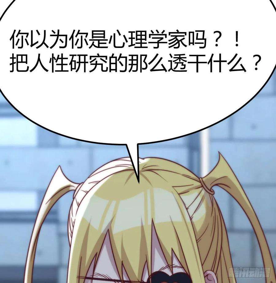 圣尊助理的我已经无敌了拯救圣尊的关键
