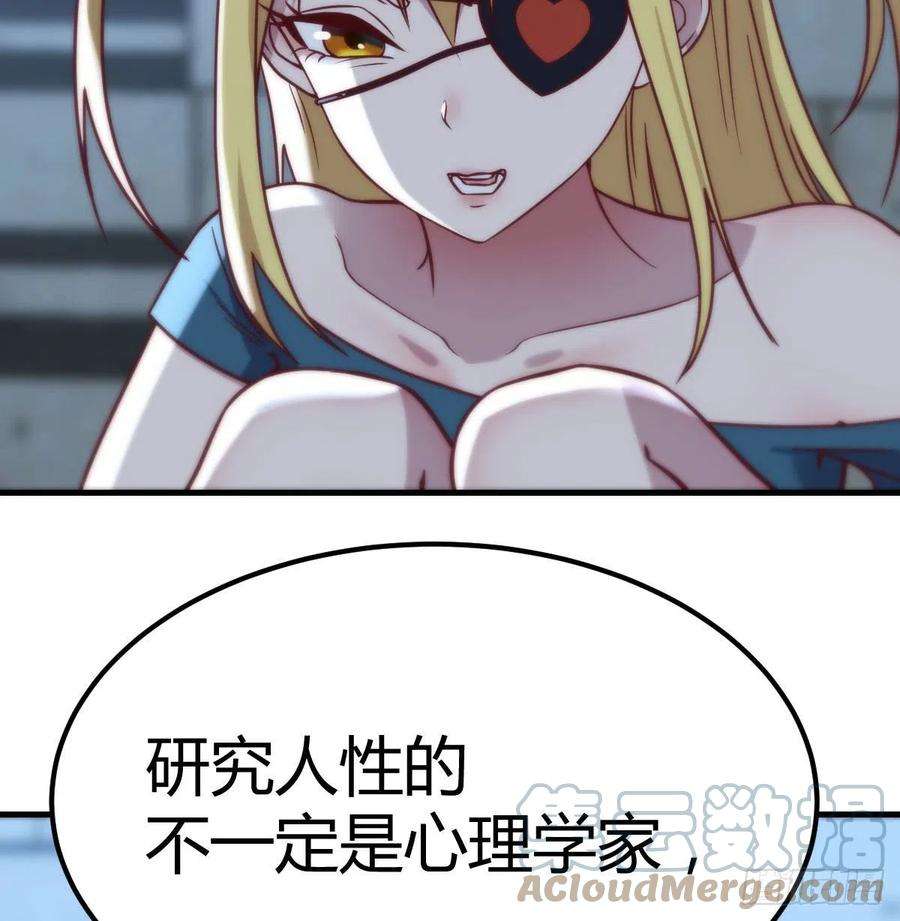 圣尊助理的我已经无敌了拯救圣尊的关键