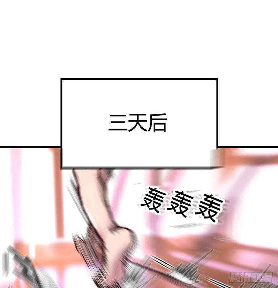 圣尊助理的我已经无敌了美女你哪位？